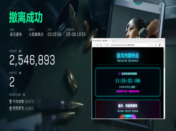 三角洲哪个透视稳定透视自瞄效果